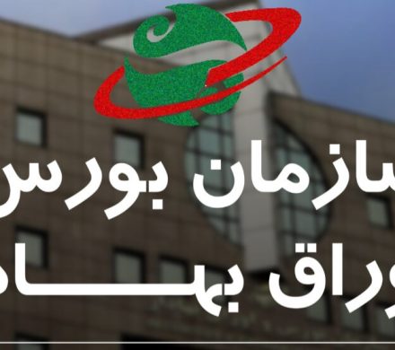 📌 لزوم پاسخگویی سازمان بورس و اوراق بهادار!