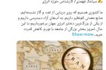 📌 چرا درمانده‌ایم؟!