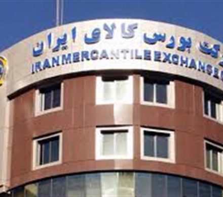 📌بورس کالا میزبان معامله بیش از ۴۱۲ هزار و پانصد تن محصولات نفتی و پتروشیمی